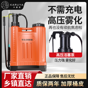 农用手动喷雾器背负式手压高压消毒喷药机家用浇花喷壶喷雾打药机