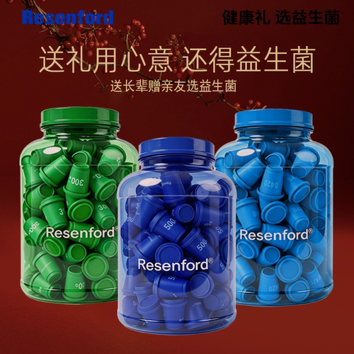 好礼益生菌旗舰店正品