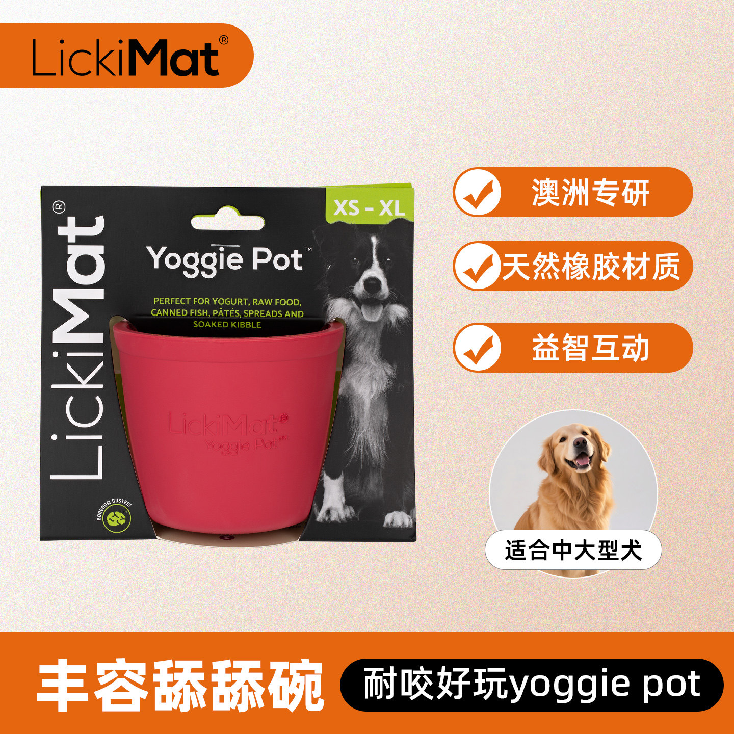 实用LickiMat漏食玩具耐咬橡胶磨牙益智玩具宠物自嗨,宠物/宠物食品及用品,猫狗碗/慢食碗,淘宝优惠券,粉丝福利购,淘宝优惠卷