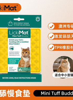 LickiMat猫玩具Mini Tuff Buddy干粮舔舔垫丰容益智玩具
