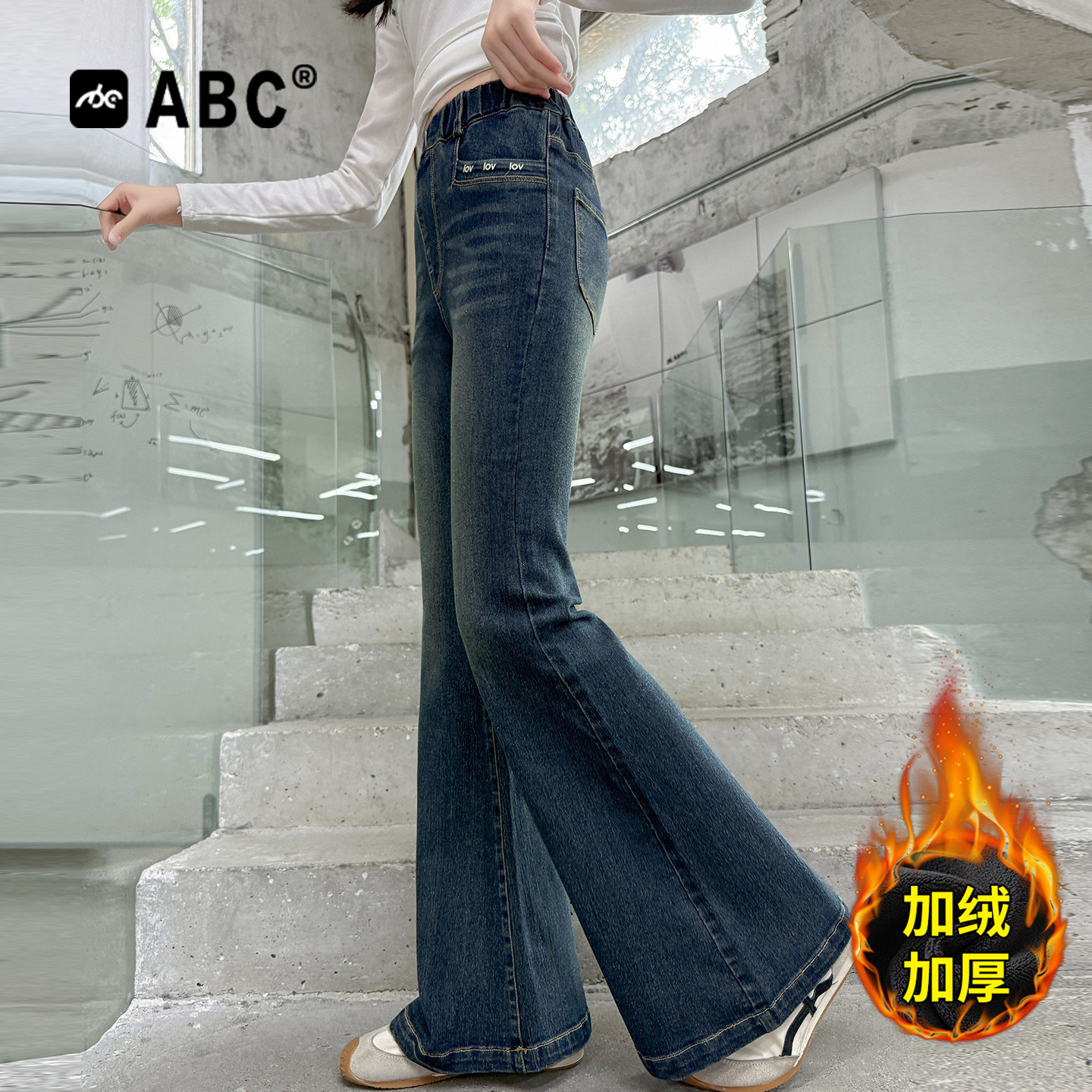 ABC女童加绒牛仔喇叭裤2026新款刺绣中大童女孩秋冬高弹微喇裤子
