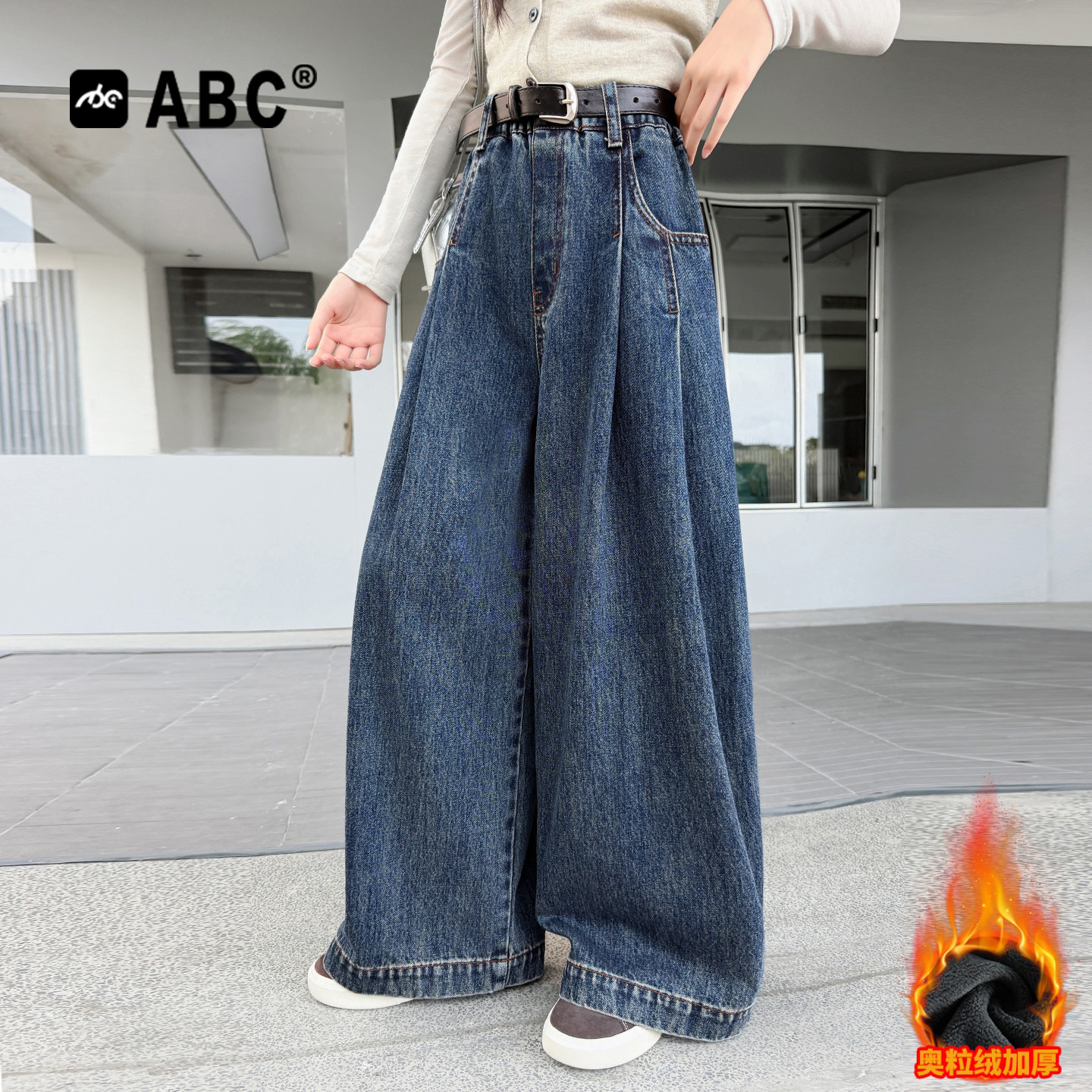 ABC女童牛仔裤秋冬2026新款韩版宽松阔腿裤冬天加绒冬季儿童裤子