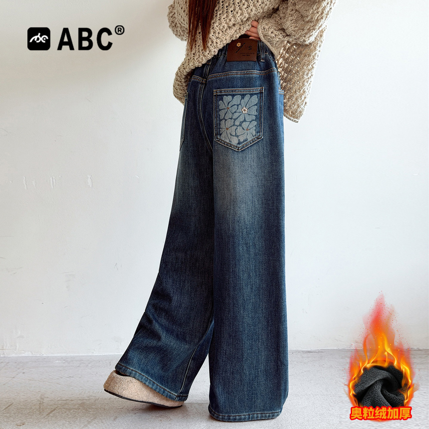 ABC女童加绒牛仔裤秋冬女大童冬天阔腿裤保暖休闲裤冬季儿童裤子