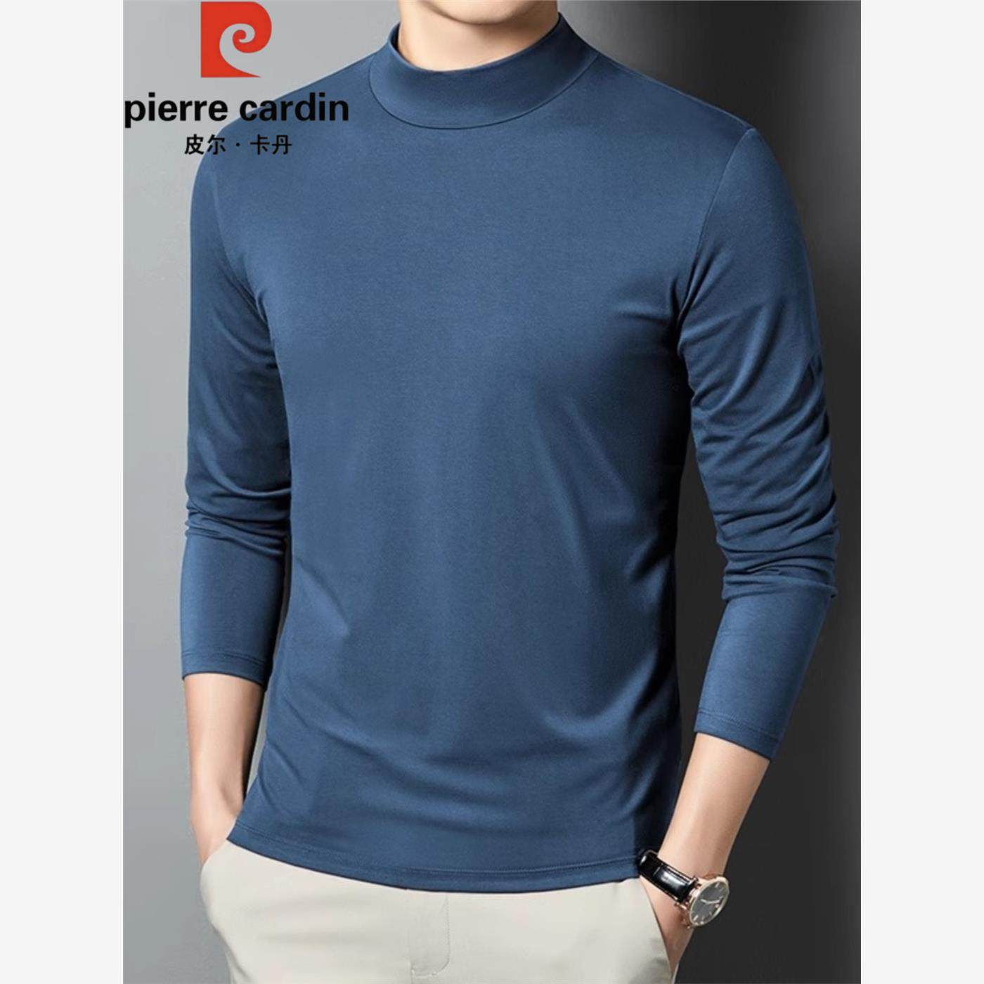 皮尔卡丹长袖t恤男士莫代尔棉卫衣春秋季半高领加绒保暖衣打底衫