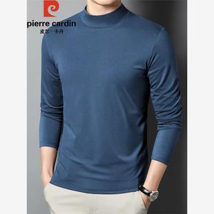 皮尔卡丹长袖t恤男士莫代尔棉卫衣春秋季半高领加绒保暖衣打底衫