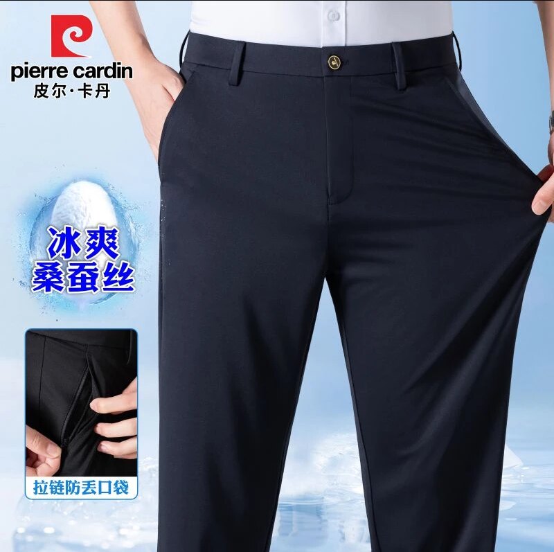 皮尔卡丹亚麻桑蚕丝秋季新款冰丝休闲裤男士商务直筒宽松中年西裤