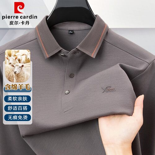 皮尔卡丹莫代尔绵羊毛长袖t恤男