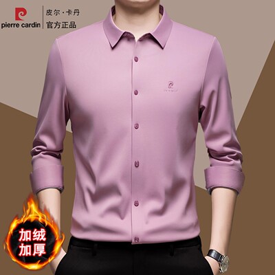 皮尔卡丹桑蚕丝加绒长袖衬衫男