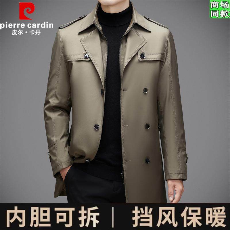 皮尔卡丹中长款风衣男士夹克棉服