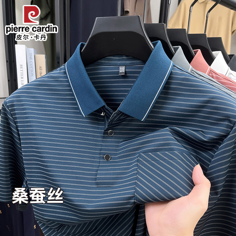 皮尔卡丹桑蚕丝短袖T恤男士夏季爸爸装真口袋冰丝条纹翻领POLO衫
