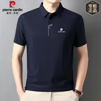 皮尔卡丹短袖T恤男士冰丝POLO衫