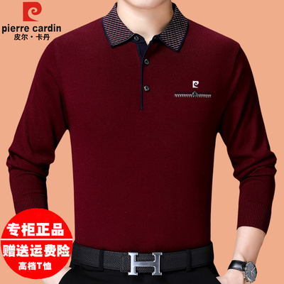 皮尔卡丹桑蚕丝长袖t恤男士