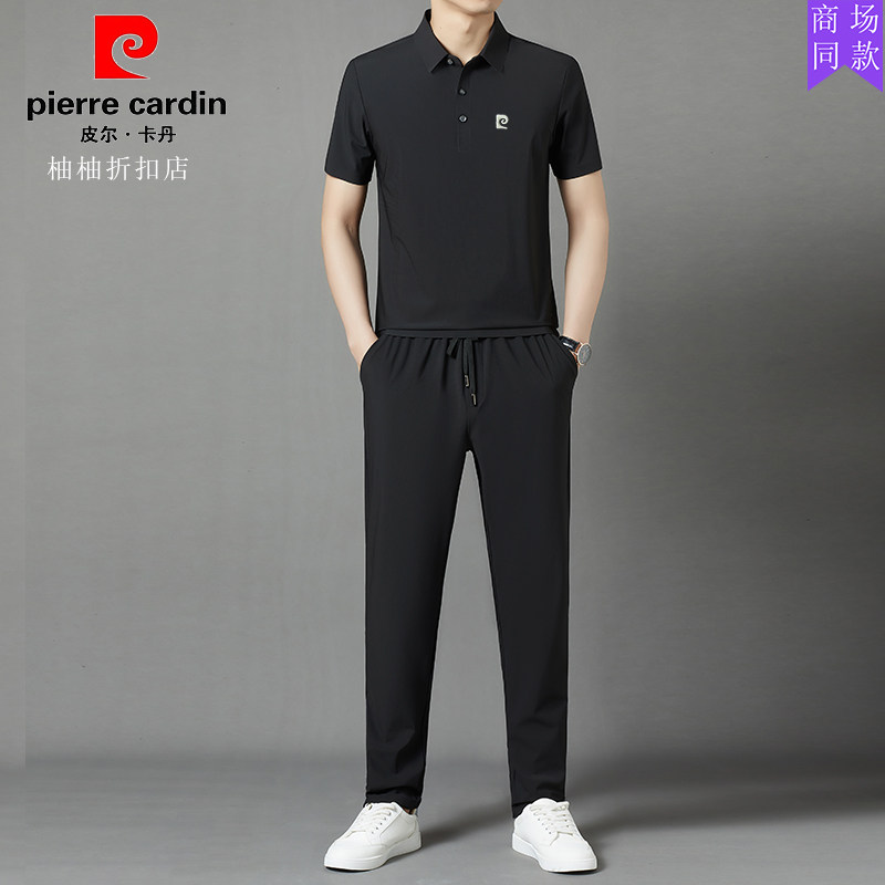 皮尔卡丹休闲运动套装男士短袖t恤夏季薄款长裤弹力polo衫两件套