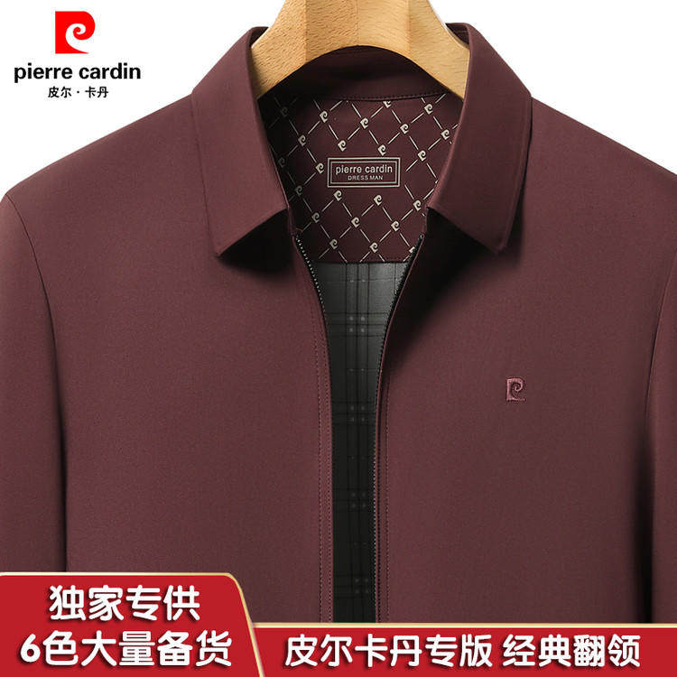 皮尔卡丹春秋季长袖外套男士宽松大码男装行政夹克刺绣翻领茄克衫