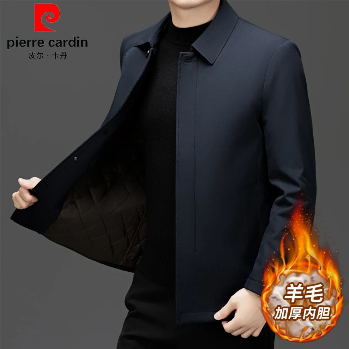 皮尔卡丹秋冬驼绒加厚保暖男棉衣