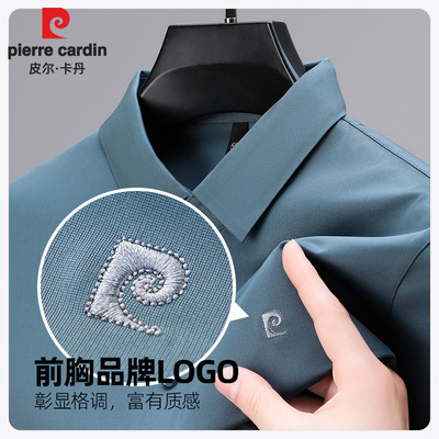 皮尔卡丹短袖冰丝POLO衫男士