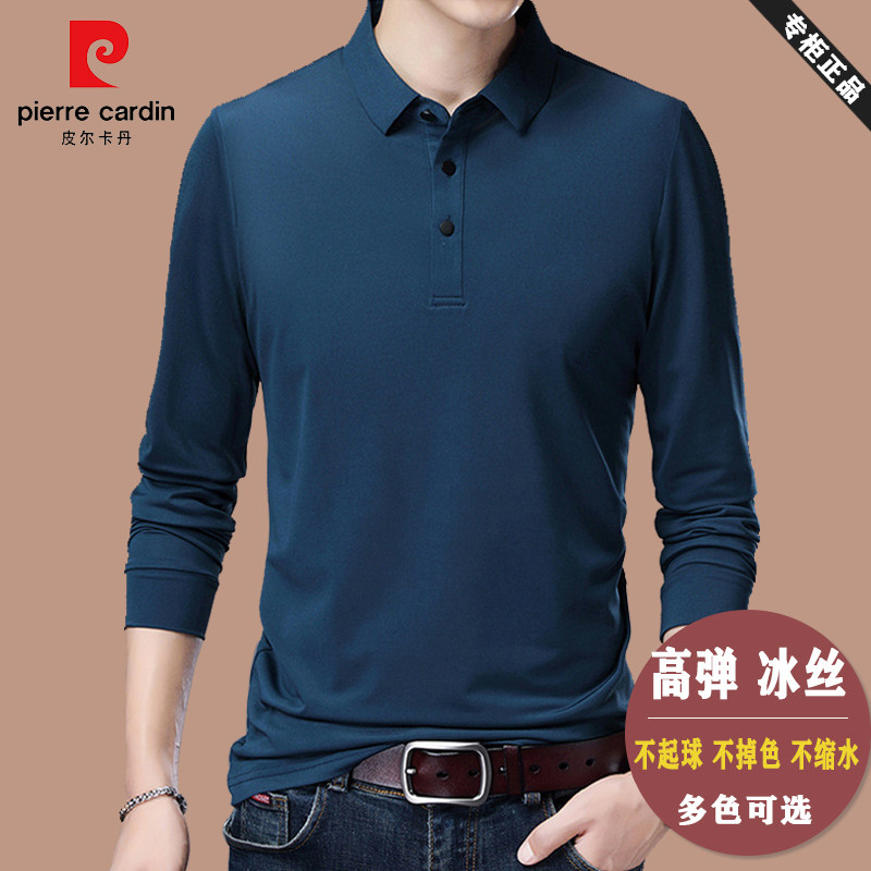 皮尔卡丹冰丝长袖t恤男士夏季薄款纯色中年爸爸速干翻领polo衫男
