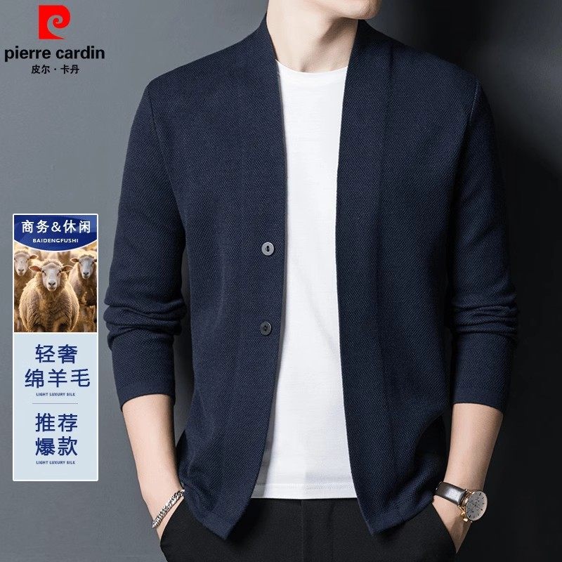 皮尔卡丹春新款男士羊毛针织开衫