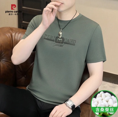 皮尔卡丹桑蚕丝男士短袖T恤