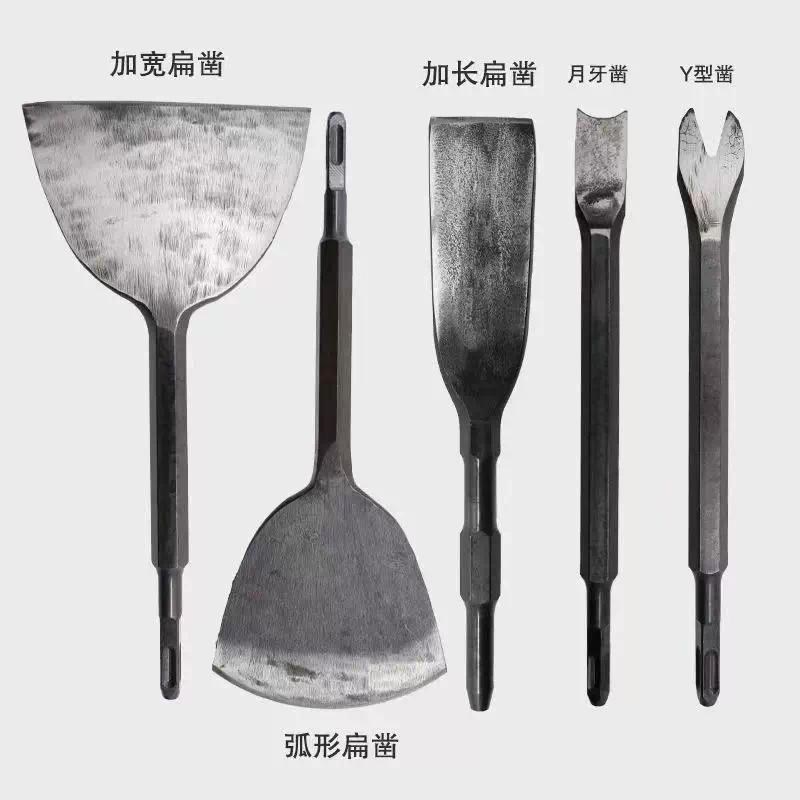 全套拆卸工具电动马达凿子旧电机电镐破壳拆铜神器大功率拆卸电锤
