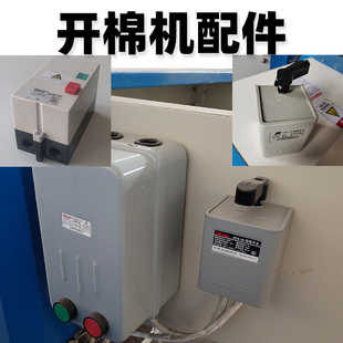 开充棉机配件气管充绒嘴卡扣法兰盘油水分离器脚踏阀机械阀齿轮轴