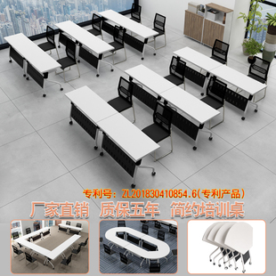 培训桌组合会议桌移动学习桌办公桌拼接活动桌折叠长条桌课桌电脑