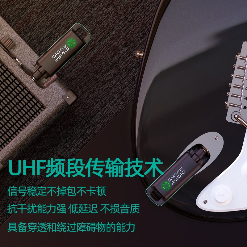 瑞孚WS70吉他发射接收器罗兰雅佳电吹管电子琴鼓贝斯无线音频传输