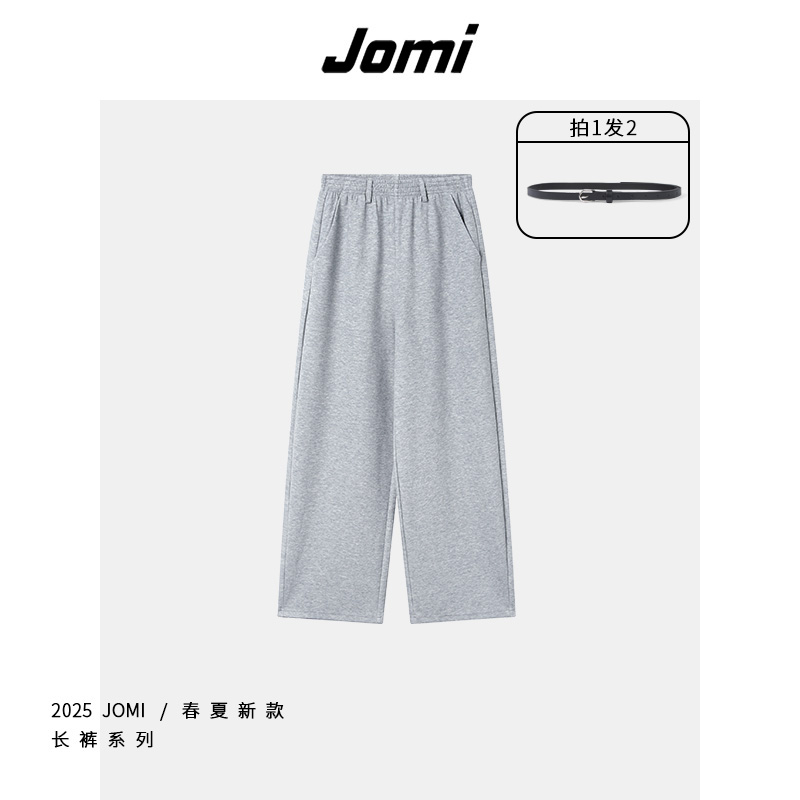 【杰哥粉丝专享】JOMI夏季2025简约休闲裤女时尚百搭裤子JDK96020