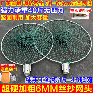 实心加粗捞鱼网头捞大鱼手工编织网大眼粗线结实捞鱼网户外钓鱼网