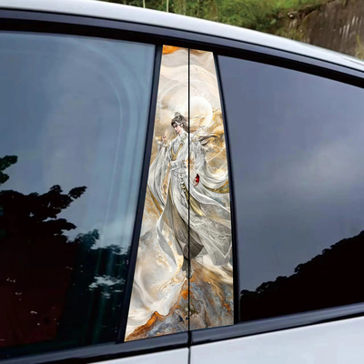 完美世界石昊汽车中柱贴纸车窗