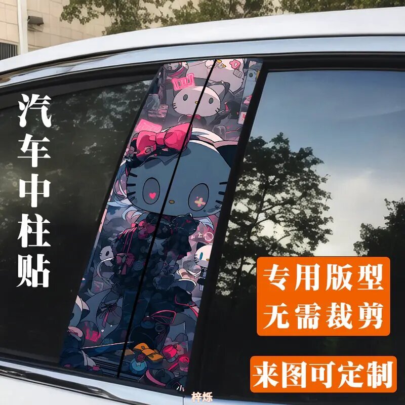 别克昂科威PLUS专用中柱贴纸B柱改装彩绘车贴个性创意划痕遮挡贴
