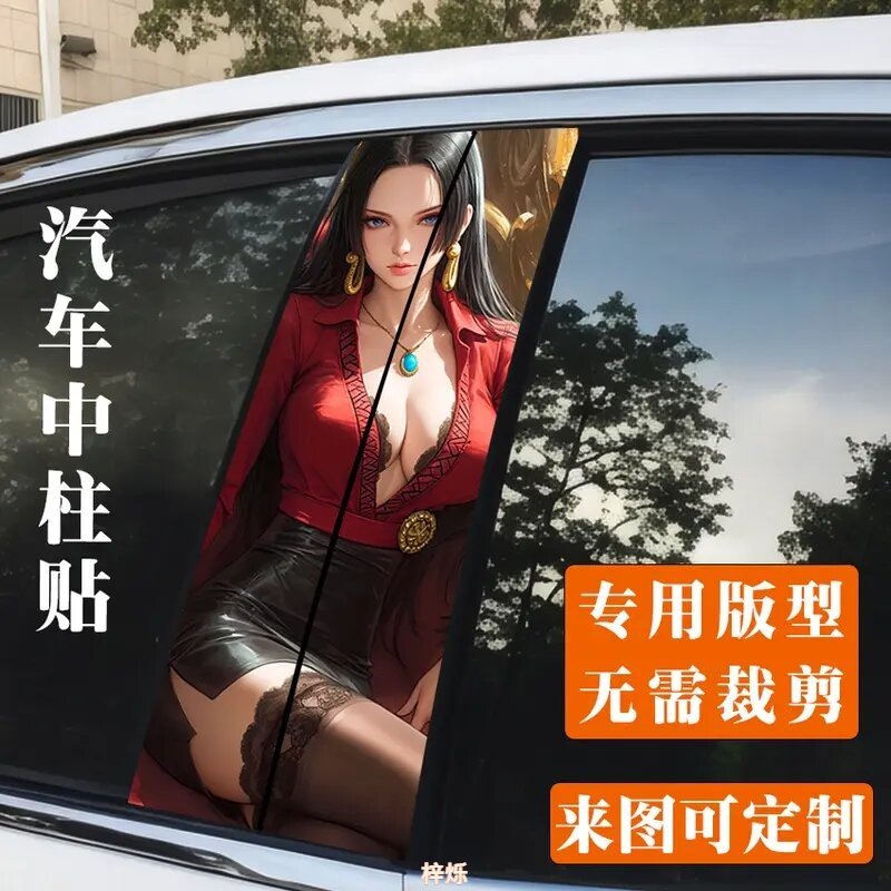别克GL8专车专用中柱贴纸B柱改装彩绘车贴个性创意划痕遮挡装饰贴
