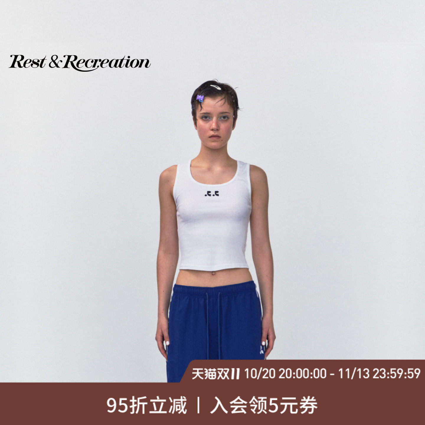 【明星同款】RestandRecreation官方经典款RR短款工字背心显瘦女