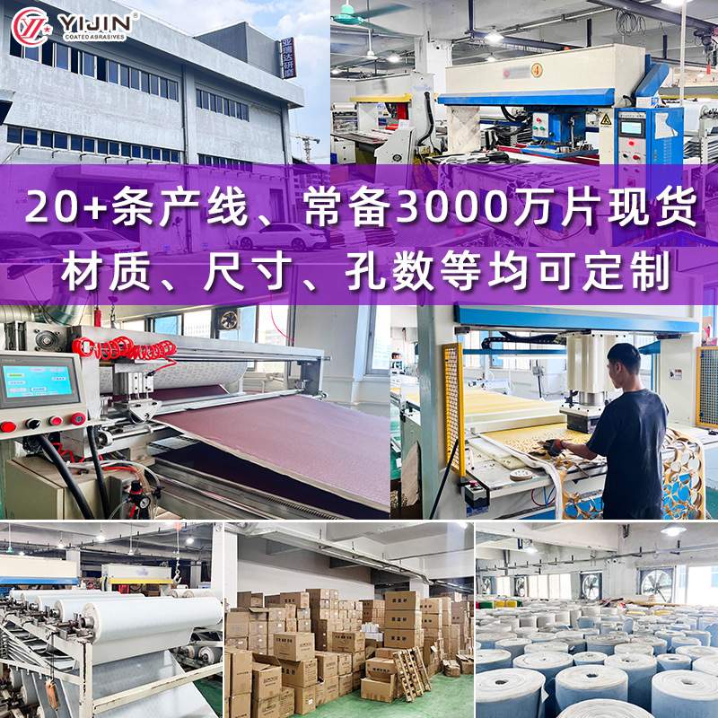 金太阳60-10000目玉器金属汽车抛光打磨砂纸碳化硅水砂纸高目数