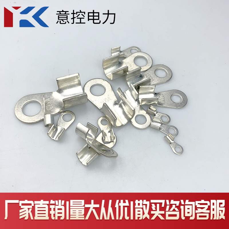 OT开口鼻10A-1000A铜鼻子 紫铜接线端子电线冷压线鼻金具镀锡线耳