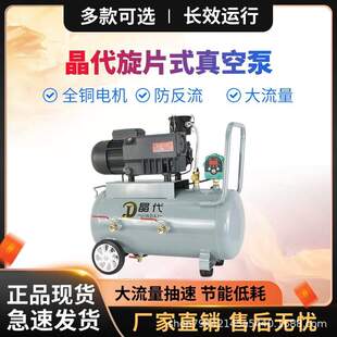 抽氣泵加工中心自動排水負壓 晶代cnc真空泵工業用自動保壓旋片式