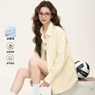 透气防紫外线长袖 薄款 防晒服 女2025年夏新款 茉寻艺原纱型防晒衬衫