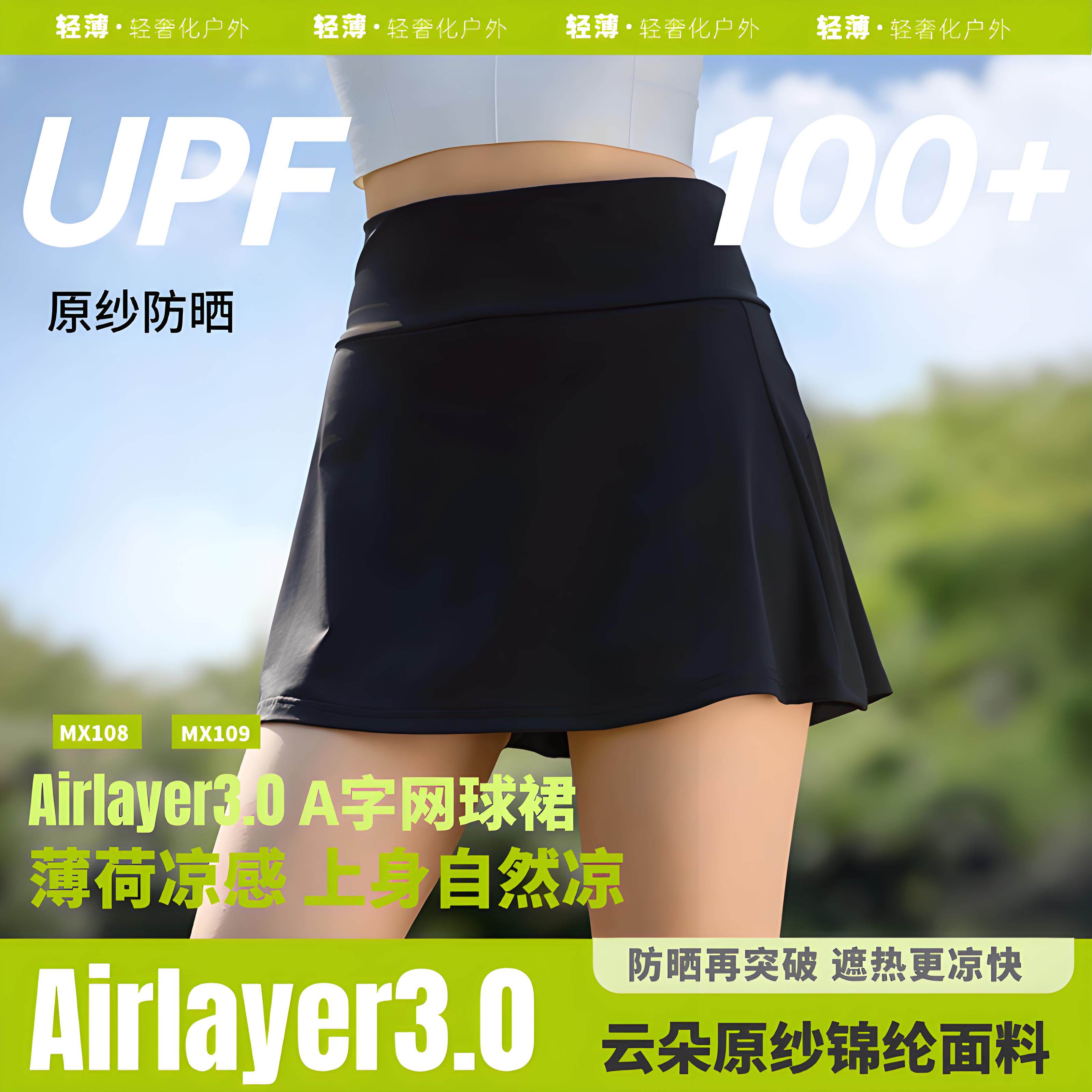 茉寻艺冰丝半身裙夏季新款