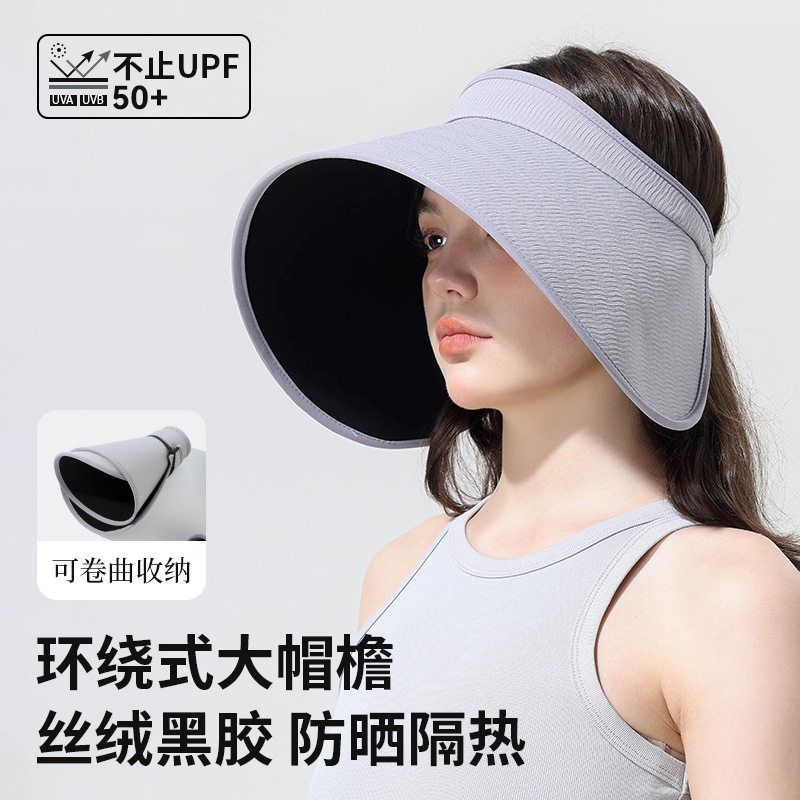茉寻艺防晒帽女大帽檐空顶遮阳帽图片