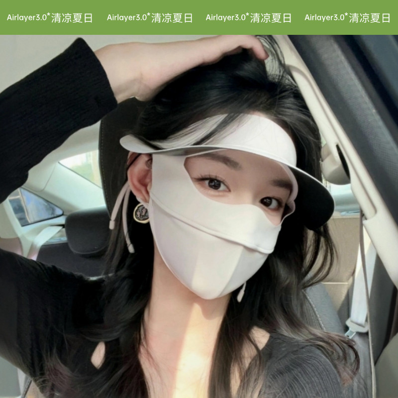 茉寻艺遮阳防晒面罩一体式全脸防紫外线帽子高颜值修脸显瘦口罩,服饰配件/皮带/帽子/围巾,防晒帽,淘宝优惠券,粉丝福利购,淘宝优惠卷
