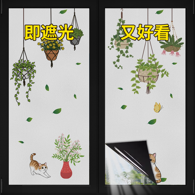 【夏日必备】全遮防晒隔热玻璃膜