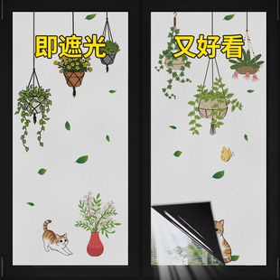 全遮光窗户玻璃贴纸防窥防走光防晒隔热遮阳挡光卧室阳台玻璃贴膜
