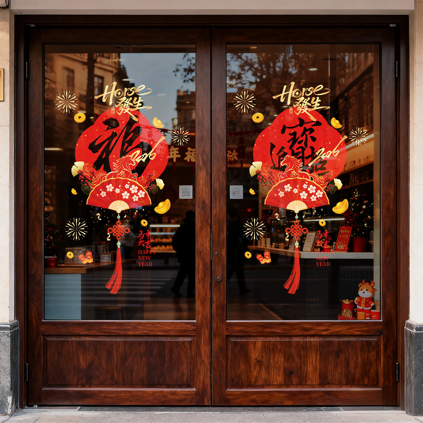 马年窗贴2026新年门窗玻璃贴纸橱窗静电贴春节装饰氛围布置门窗花,家居饰品,软装墙贴,淘宝优惠券,粉丝福利购,淘宝优惠卷