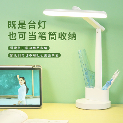 2025新款小台灯学习专用护眼灯