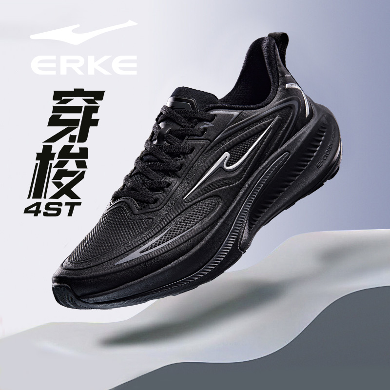 穿梭4ST鸿星尔克男鞋2025秋冬季新款轻便减震回弹黑色训练跑步鞋