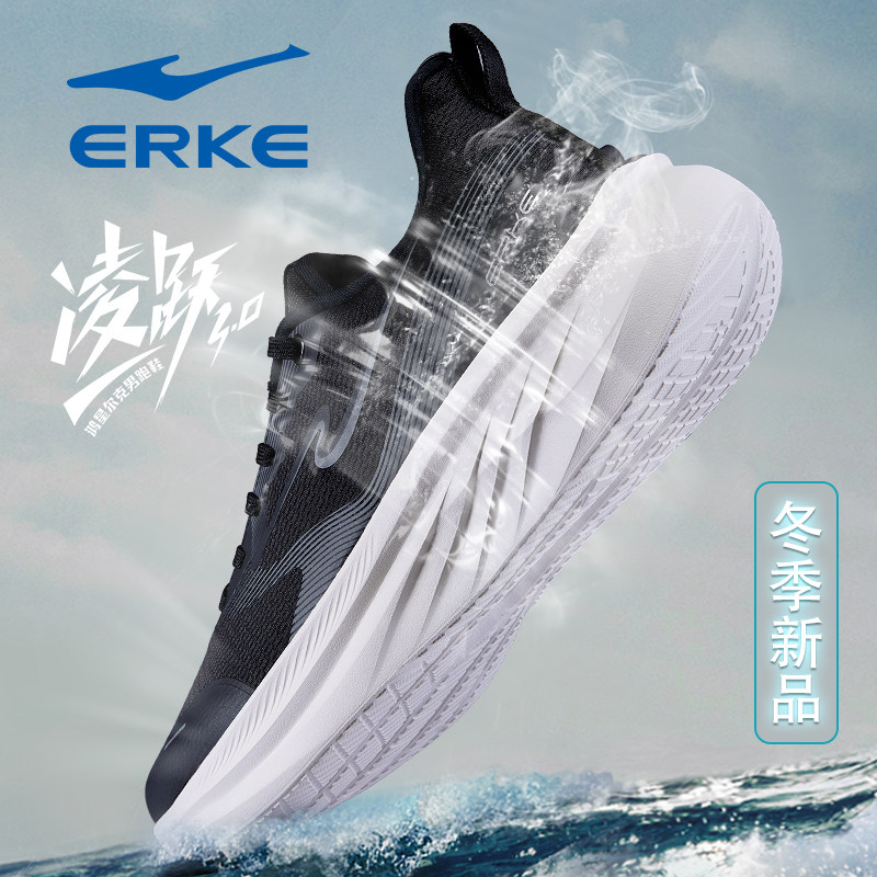 凌跃3鸿星尔克男鞋2026新款春季黑色减震软底轻便正品运动慢跑鞋