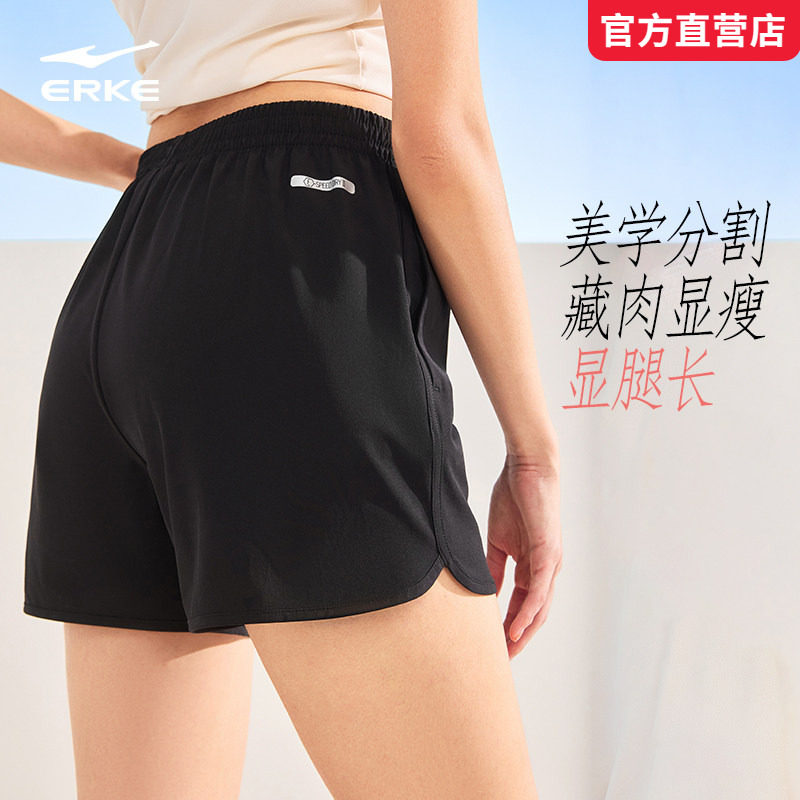 鸿星尔克运动短裤女夏季薄款冰丝透气速干弹力显瘦黑色五分运动裤