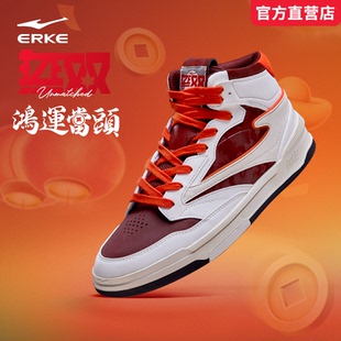 鸿星尔克男鞋2026冬季新款高帮皮面新年软底轻便青少年运动滑板鞋
