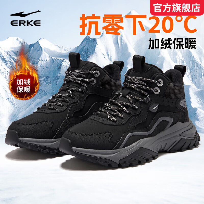 炽野鸿星尔克运动鞋男鞋冬季新款皮面加绒加厚保暖中年爸爸大棉鞋