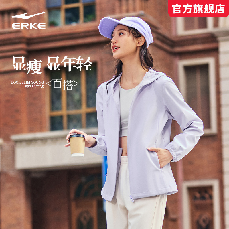 鸿星尔克女装2025秋季新款防水防风连帽夹克开衫修身运动休闲外套